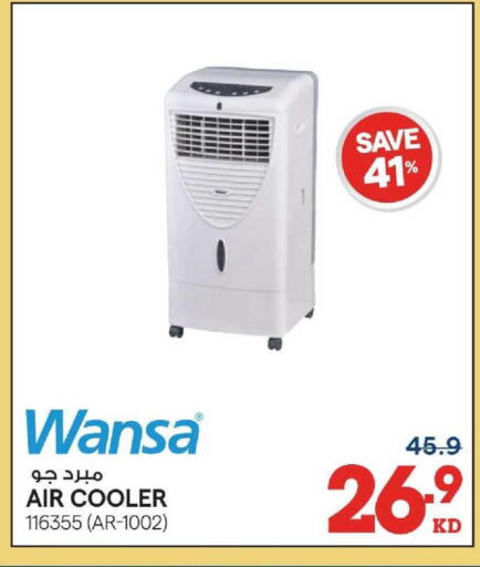 available at X-Cite in Kuwait - Kuwait City