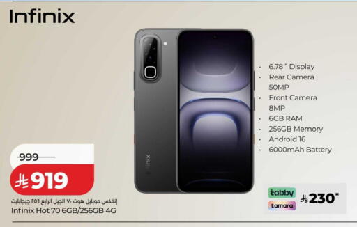 available at LULU Hypermarket in KSA, Saudi Arabia, Saudi - Dammam