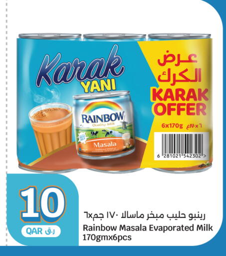 available at City Hypermarket in Qatar - Al Rayyan
