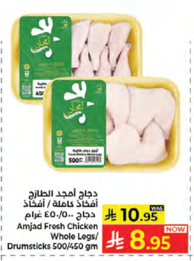 available at Kabayan Hypermarket in KSA, Saudi Arabia, Saudi - Jeddah