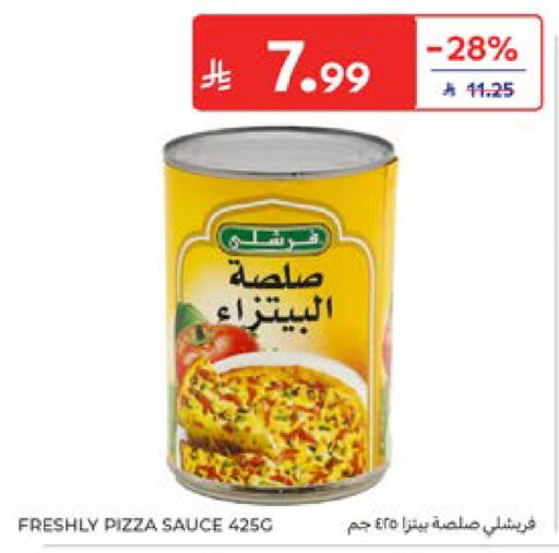 available at كارفور in مملكة العربية السعودية, السعودية, سعودية - المنطقة الشرقية