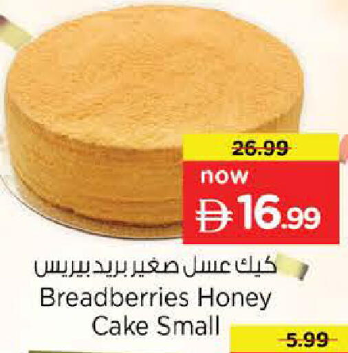 available at Last Chance  in UAE - Fujairah