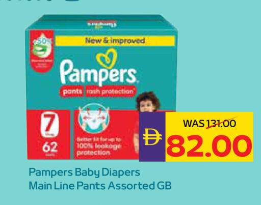 available at أدكووب in الإمارات العربية المتحدة , الامارات - ٱلْعَيْن‎