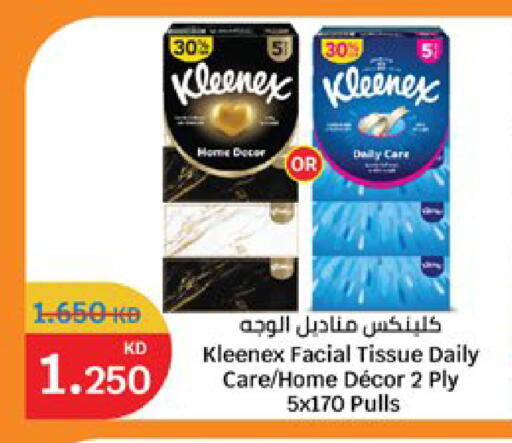 available at City Hypermarket in Kuwait - Kuwait City
