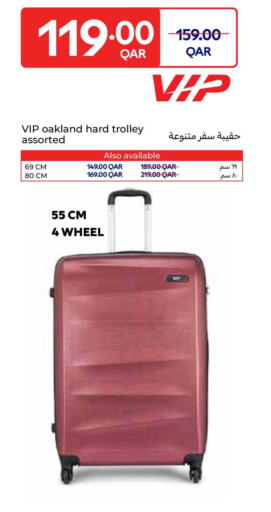 available at Carrefour in Qatar - Al Shamal