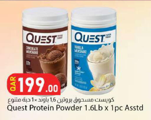 available at Dana Market in Qatar - Al Daayen