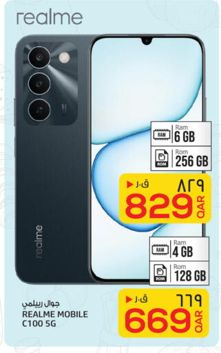 available at كنز ميني مارت in قطر - الوكرة