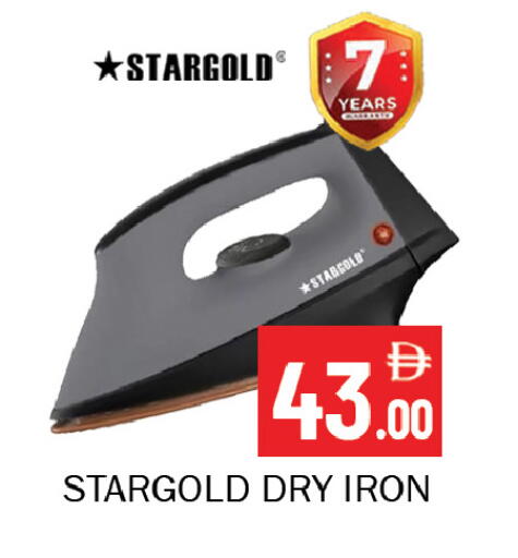available at سوق المبارك هايبرماركت in الإمارات العربية المتحدة , الامارات - الشارقة / عجمان