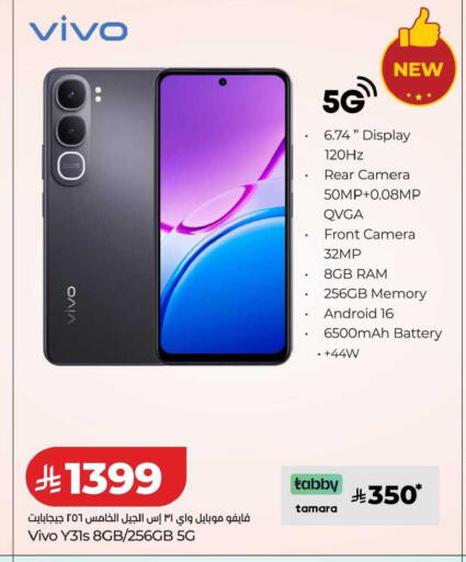 available at LULU Hypermarket in KSA, Saudi Arabia, Saudi - Dammam