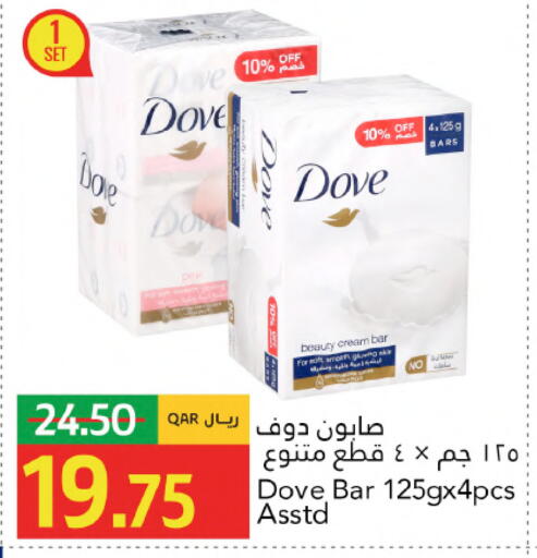 available at Gulf Food Center in Qatar - Al Daayen