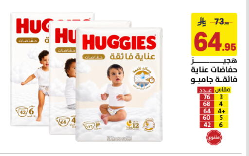 available at Ala Kaifak in KSA, Saudi Arabia, Saudi - Dammam