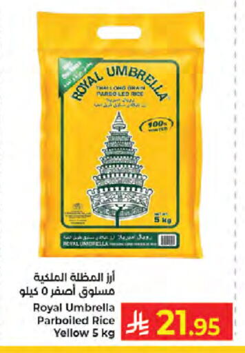 available at Kabayan Hypermarket in KSA, Saudi Arabia, Saudi - Jeddah