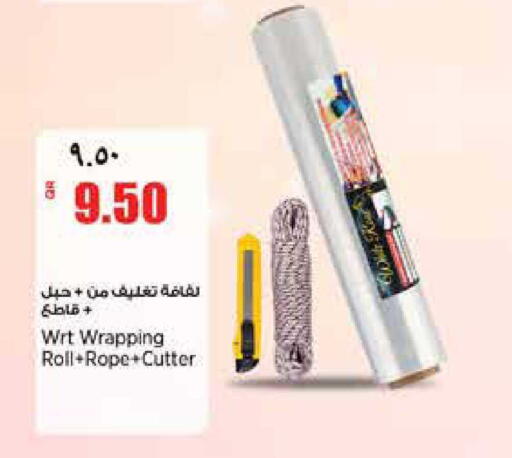 available at ريتيل مارت in قطر - الشمال