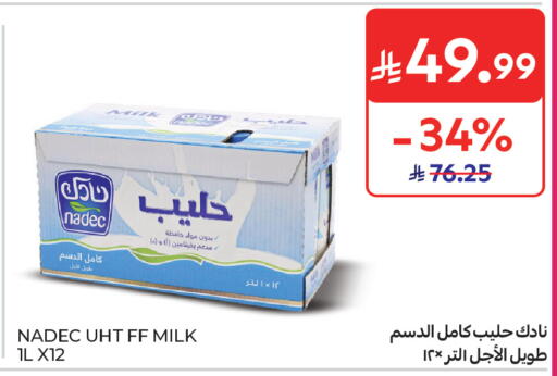 available at Carrefour in KSA, Saudi Arabia, Saudi - Dammam