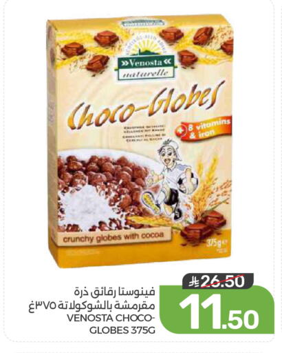 available at Mazaya in KSA, Saudi Arabia, Saudi - Dammam