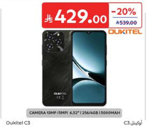 available at Carrefour in KSA, Saudi Arabia, Saudi - Dammam