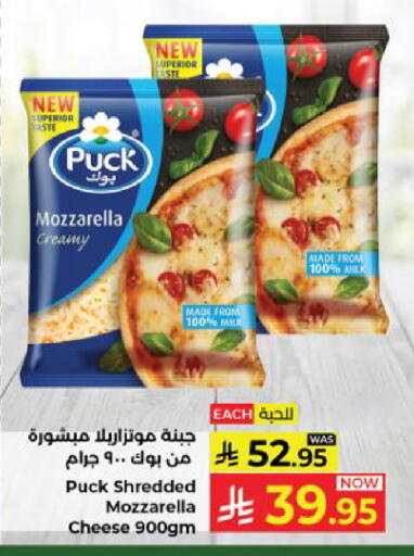 available at كبايان هايبرماركت in مملكة العربية السعودية, السعودية, سعودية - ينبع