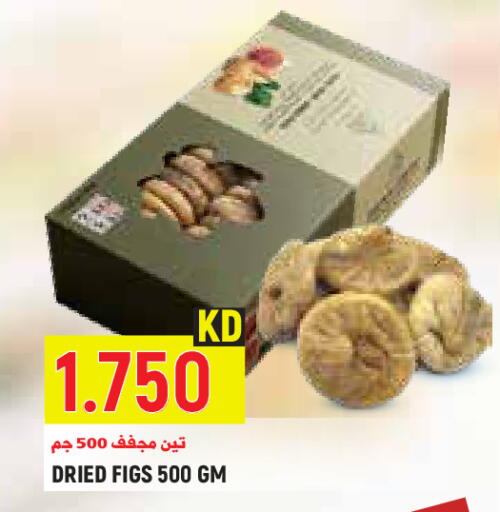 available at Sabsah Hypermarket in Kuwait - Kuwait City