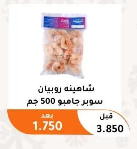available at Abu Fatira Coop  in Kuwait - Kuwait City