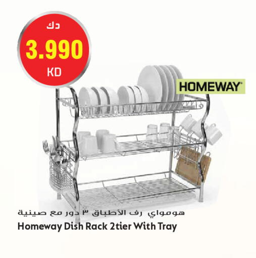 available at Grand Hyper in Kuwait - Kuwait City