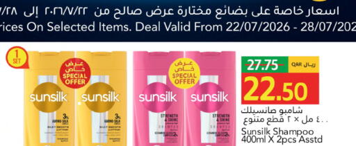 available at Gulf Food Center in Qatar - Al Daayen