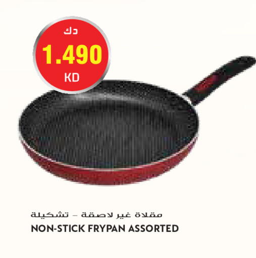 available at Grand Costo in Kuwait - Kuwait City