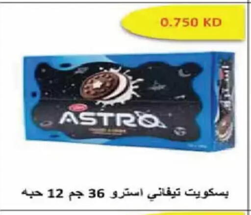 available at Al Fintass Cooperative Society  in Kuwait - Kuwait City