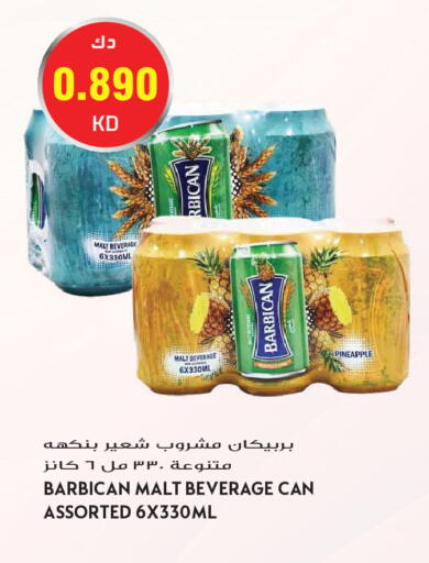 Pineapple available at Grand Hyper in Kuwait - Kuwait City