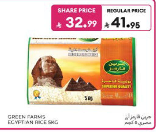 available at Carrefour in KSA, Saudi Arabia, Saudi - Al Khobar