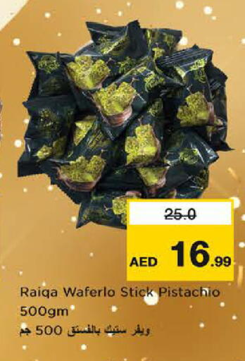 available at Last Chance  in UAE - Fujairah