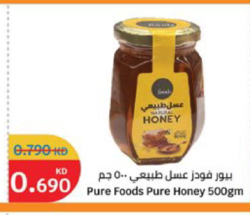 available at City Hypermarket in Kuwait - Kuwait City