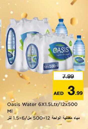 available at Last Chance  in UAE - Fujairah