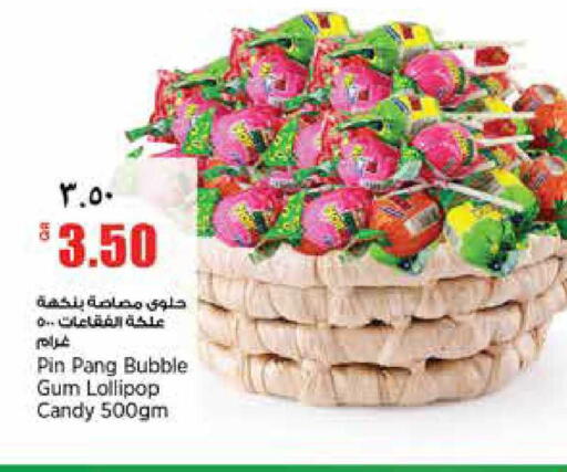 available at ريتيل مارت in قطر - الشمال