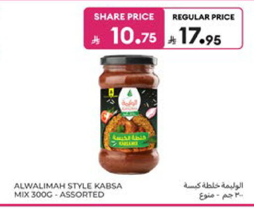 available at Carrefour in KSA, Saudi Arabia, Saudi - Dammam