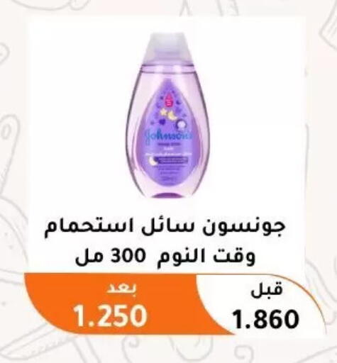 available at جمعية أبو فطيرة التعاونية in الكويت - مدينة الكويت