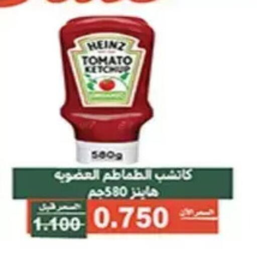 Tomato available at جمعية الأندلس والرقعي التعاونية in الكويت - مدينة الكويت