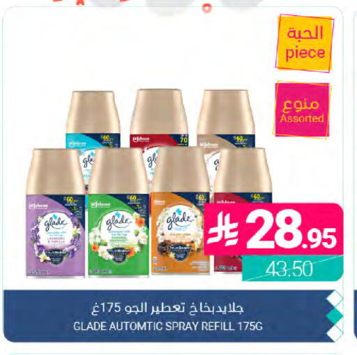 available at Muntazah Markets in KSA, Saudi Arabia, Saudi - Dammam