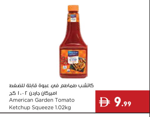 Tomato available at إسطنبول سوبرماركت in الإمارات العربية المتحدة , الامارات - ٱلْعَيْن‎