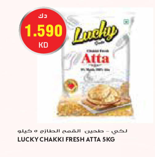 available at Grand Costo in Kuwait - Kuwait City
