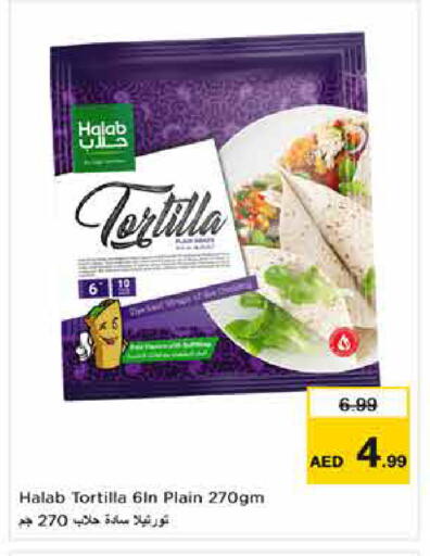 available at نستو هايبرماركت in الإمارات العربية المتحدة , الامارات - الشارقة / عجمان