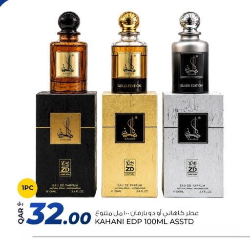 available at Rawabi Hypermarket in Qatar - Al-Shahaniya