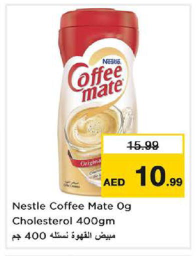 available at نستو هايبرماركت in الإمارات العربية المتحدة , الامارات - الشارقة / عجمان
