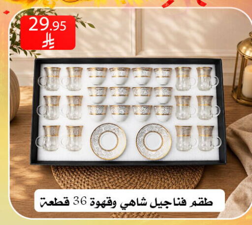 available at ركن العائلة in مملكة العربية السعودية, السعودية, سعودية - الرياض