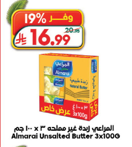 available at Dukan in KSA, Saudi Arabia, Saudi - Jeddah