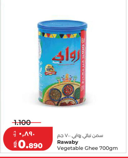 available at لولو هايبر ماركت in الكويت - مدينة الكويت