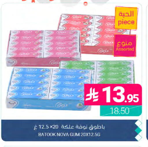 available at Muntazah Markets in KSA, Saudi Arabia, Saudi - Dammam