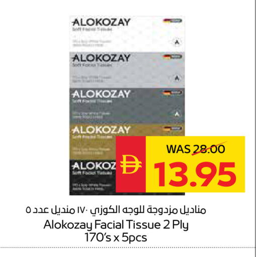 available at SPAR Hyper Market  in UAE - Dubai