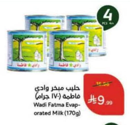 available at Hyper Panda in KSA, Saudi Arabia, Saudi - Al Khobar