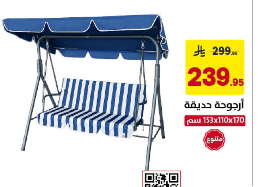 available at Ala Kaifak in KSA, Saudi Arabia, Saudi - Dammam