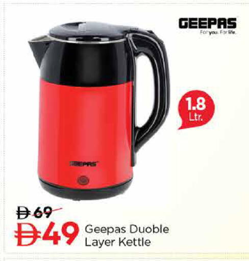 available at نستو هايبرماركت in الإمارات العربية المتحدة , الامارات - الشارقة / عجمان